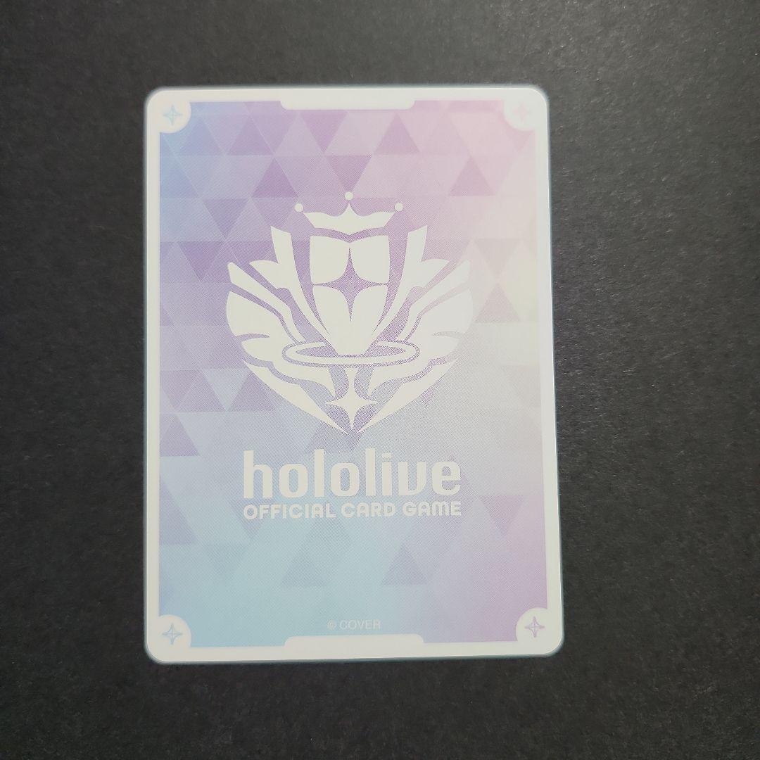 ホロカ ハコス・ベールズOUR