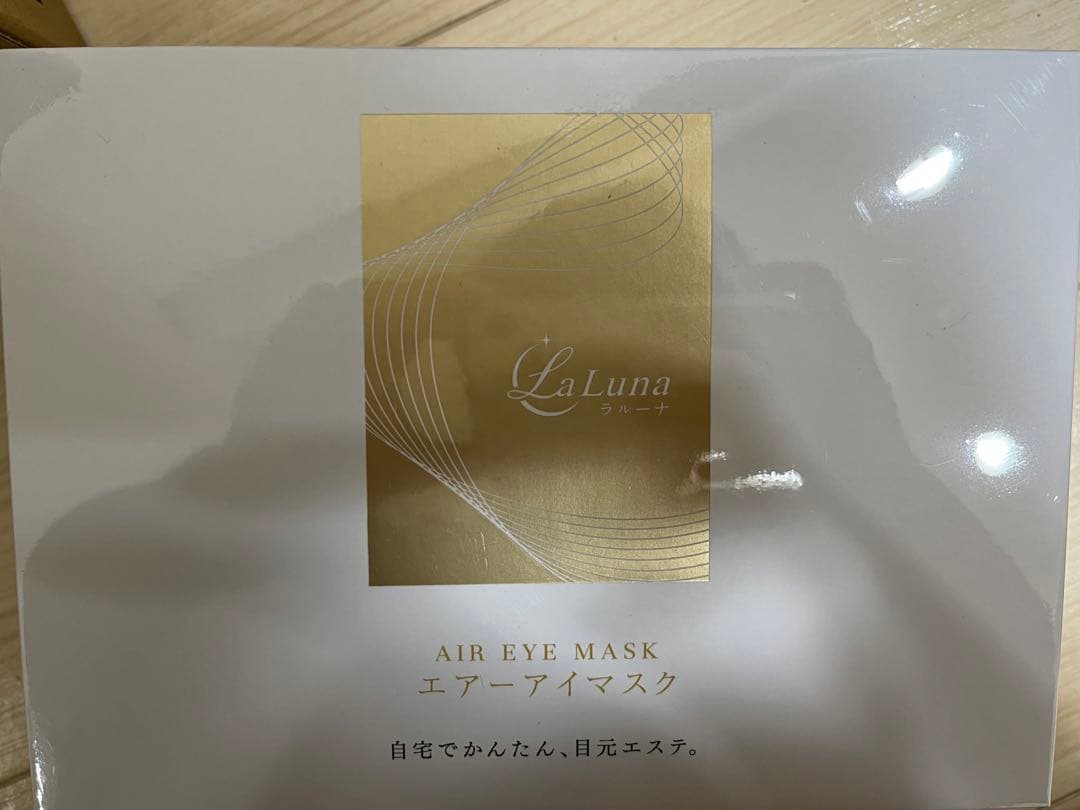アイマッサージャー ラルーナ La Luna コードレス 充電式 安眠
