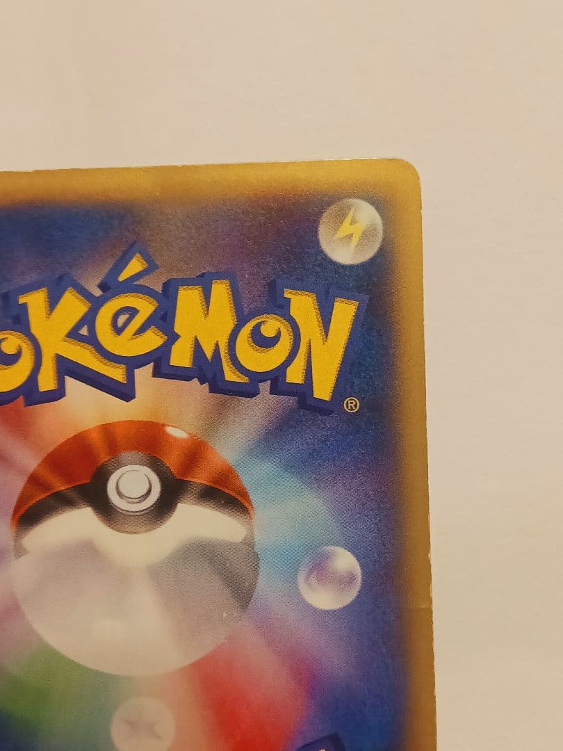 MリザードンEX UR XY2 ワイルドブレイズ