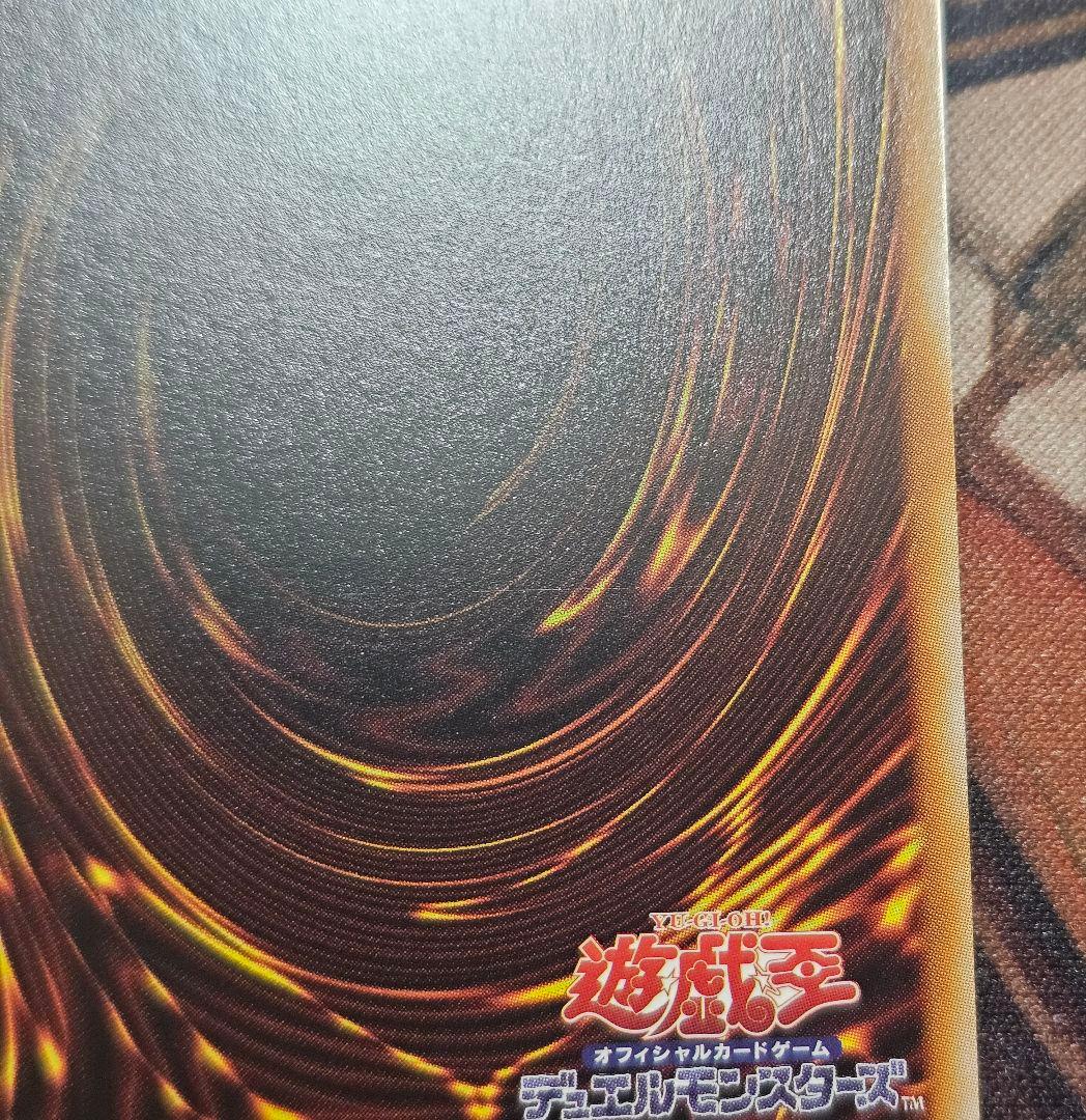 遊戯王　霆王の閃光　ドミナススパーク　プリズマティックシークレットレア　プリシク