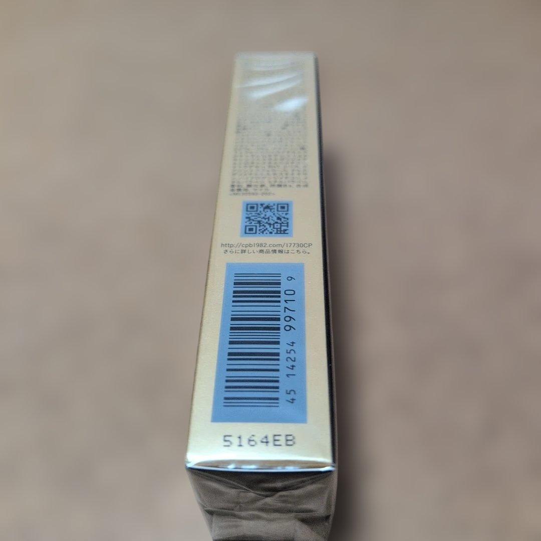 ♥クレ・ド・ポーボーテ タンクレームエクラn オークル10 25g