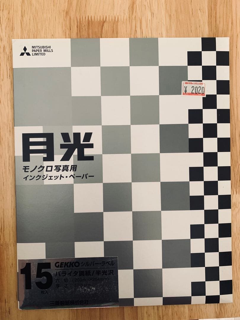 (値下げ)EPSON PX-5600本体(ジャンク品、おまけあり)