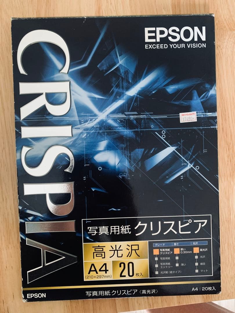 (値下げ)EPSON PX-5600本体(ジャンク品、おまけあり)