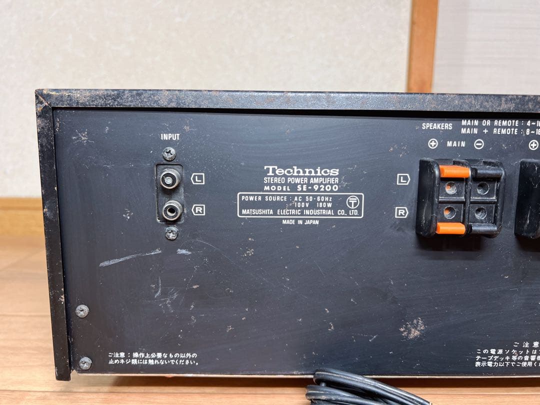 TECHNICS SE-9200 パワーアンプ テクニクス 【中古品】