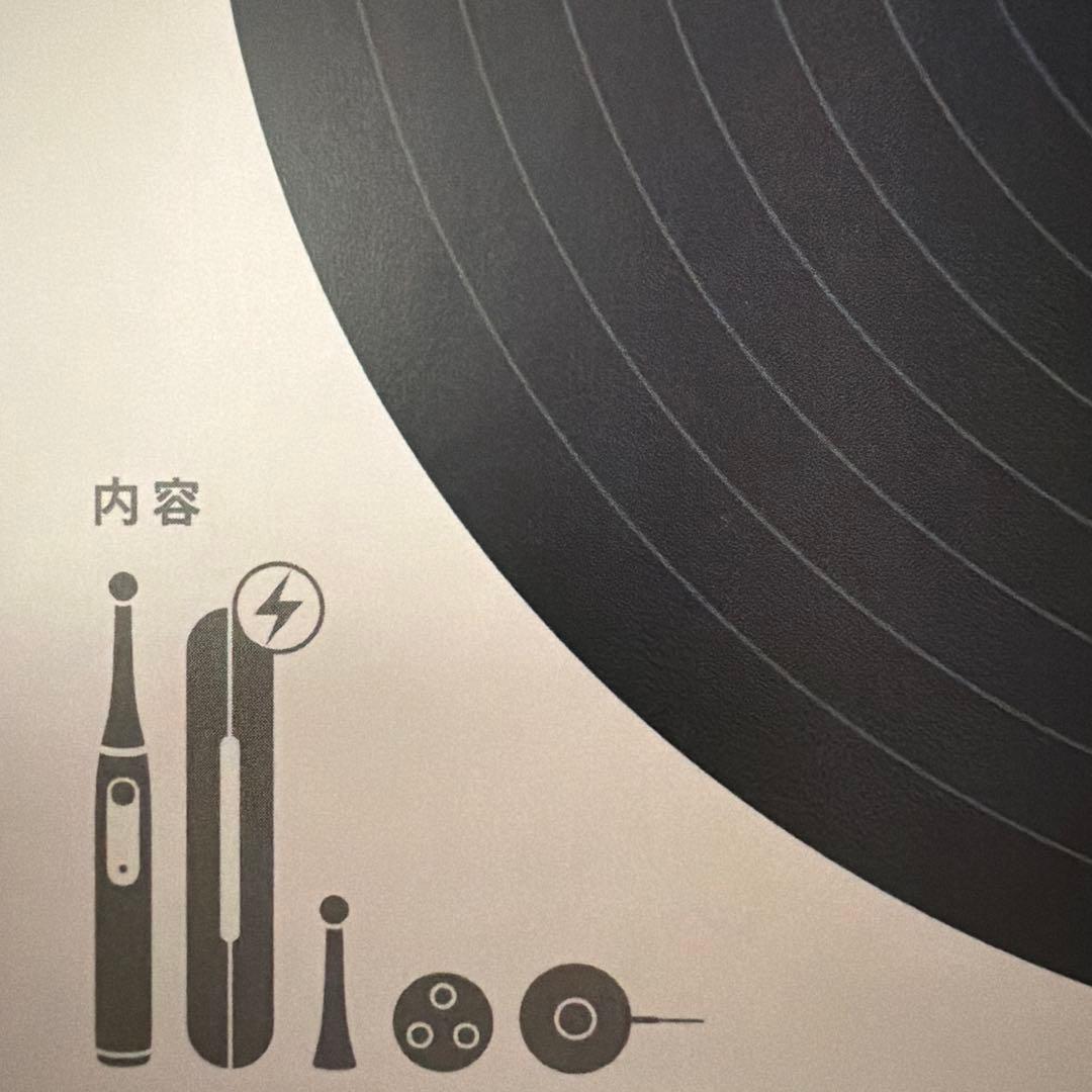 ブラウン オーラルB iO9 ブラックオニキス 完全未開封 電動歯ブラシ