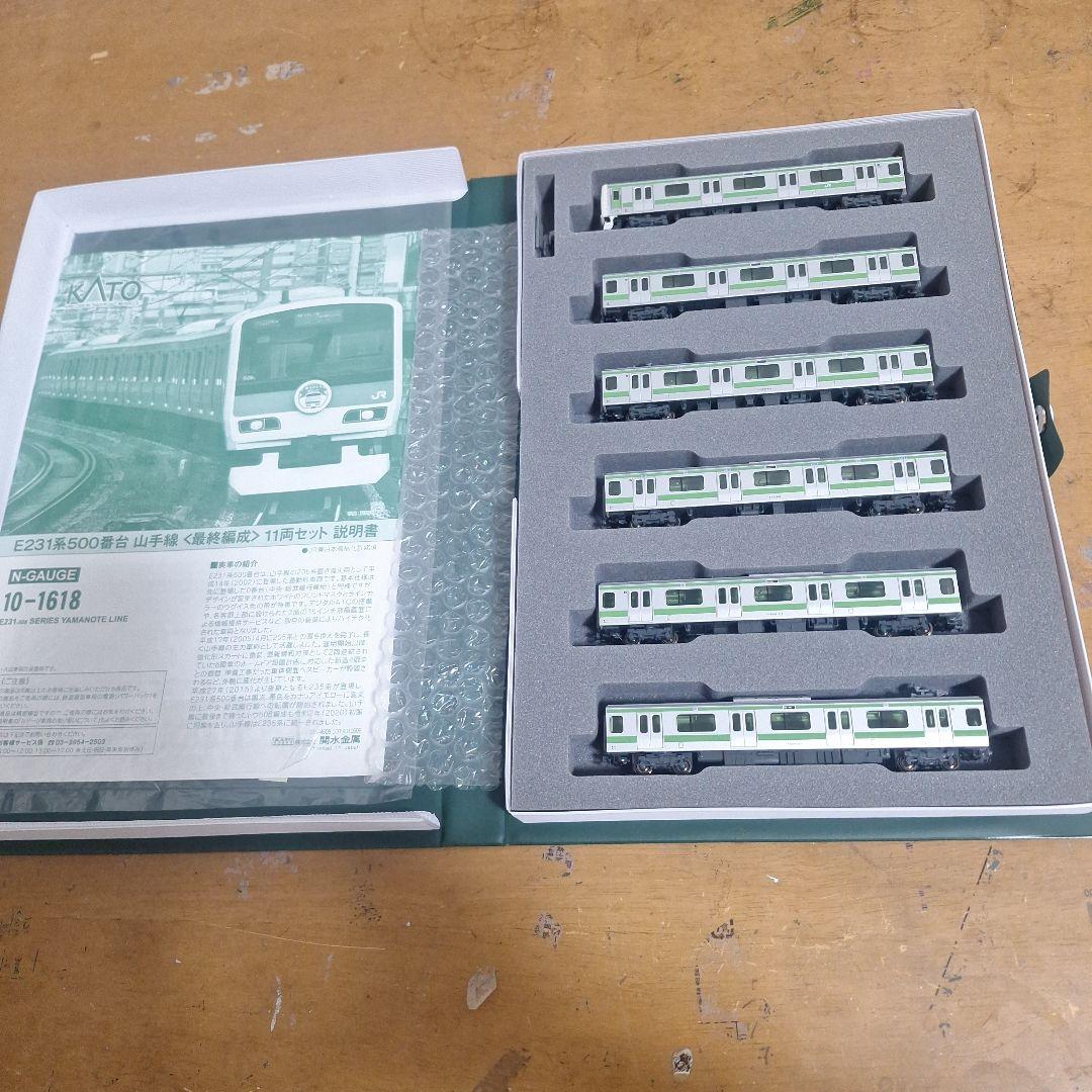 KATO　E231系500番台山手線最終編成11両セット