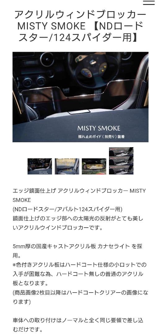 studio rs501 ウィンドブロッカーミスティスモーク NDロードスター