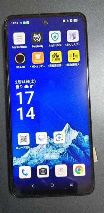 oppo Reno3 5G スマートフォン 本体 ブラック　ほぼ未使用