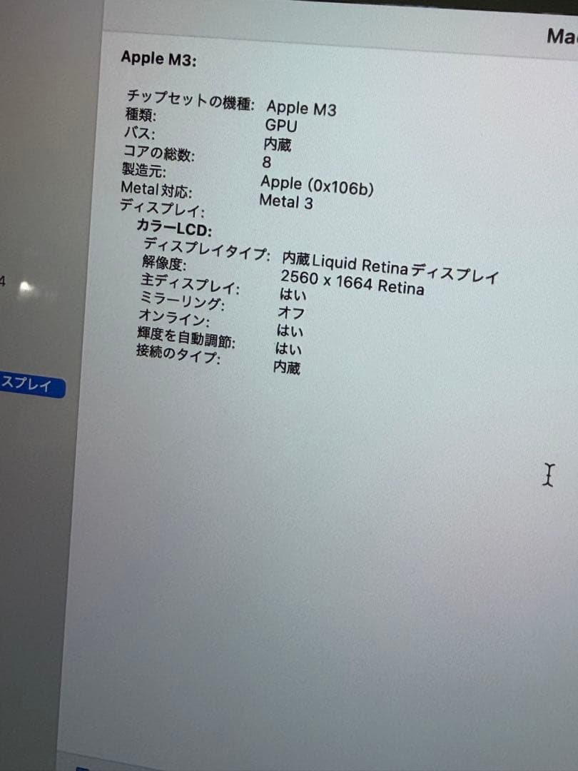 SALEMacBook Air 13.6インチ M3 16GB US