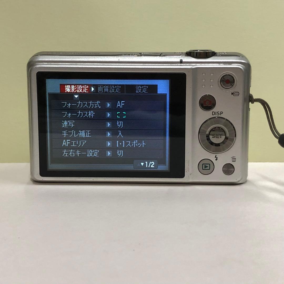 『新品バッテリー 社外品』CASIO コンデジ EXILIM EX-ZS160