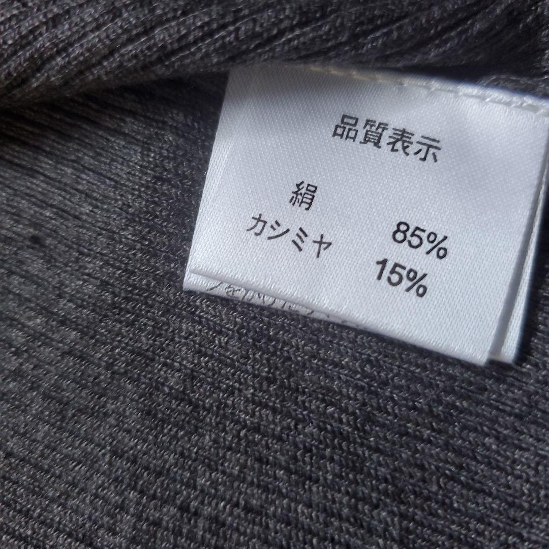 スーパービューティ カシミア入りカーディガン 新品未使用 Mサイズ