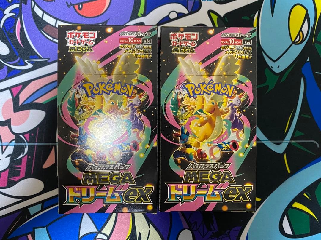 ポケモンカード MEGAドリームEX 2個セット　シュリンクなし　ペリペリ付き