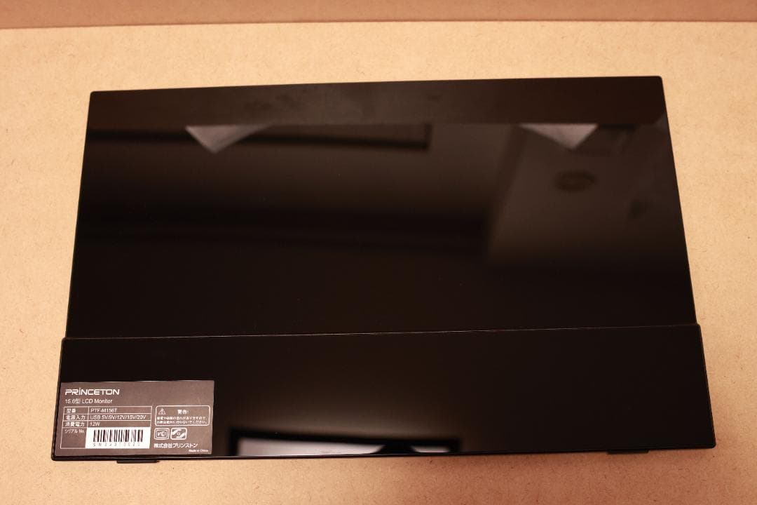 PRINCETON PTF-M156T　パソコンモニター