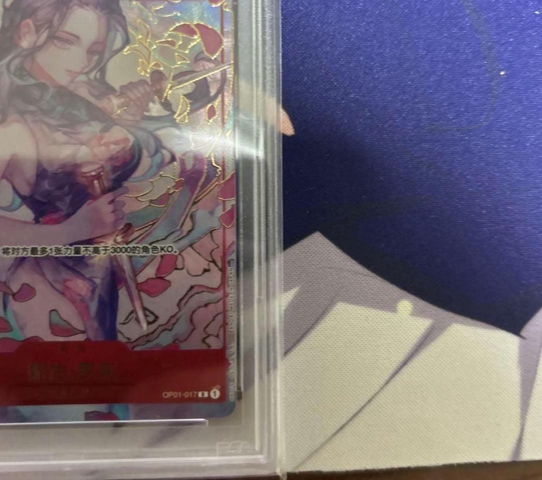 ニコ・ロビン R 中国語版（1st アニバーサリーセット） psa10