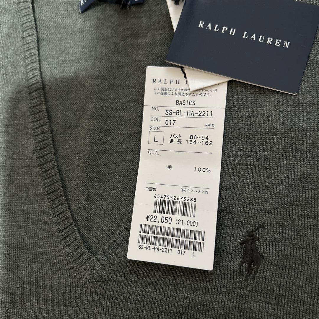 【新品タグ付き】Ralph Lauren グレー Vネックニット