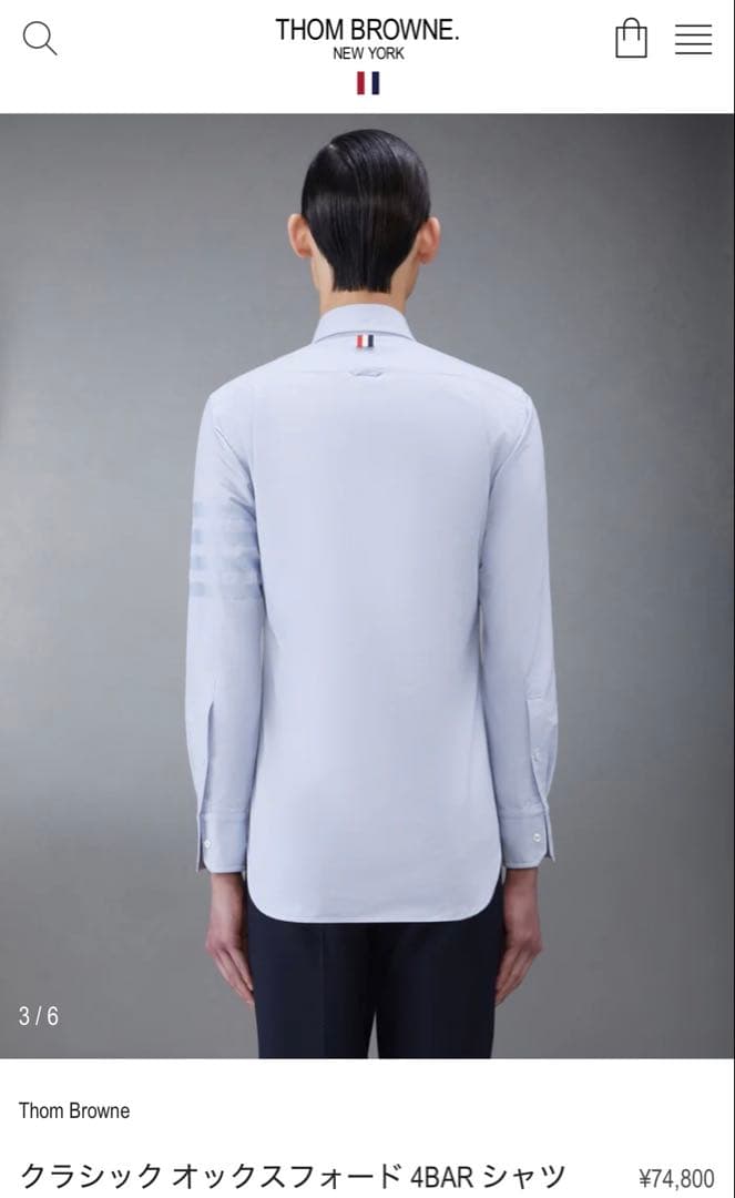 【値下げしました】THOM BROWNE（トムブラウン）シャツ