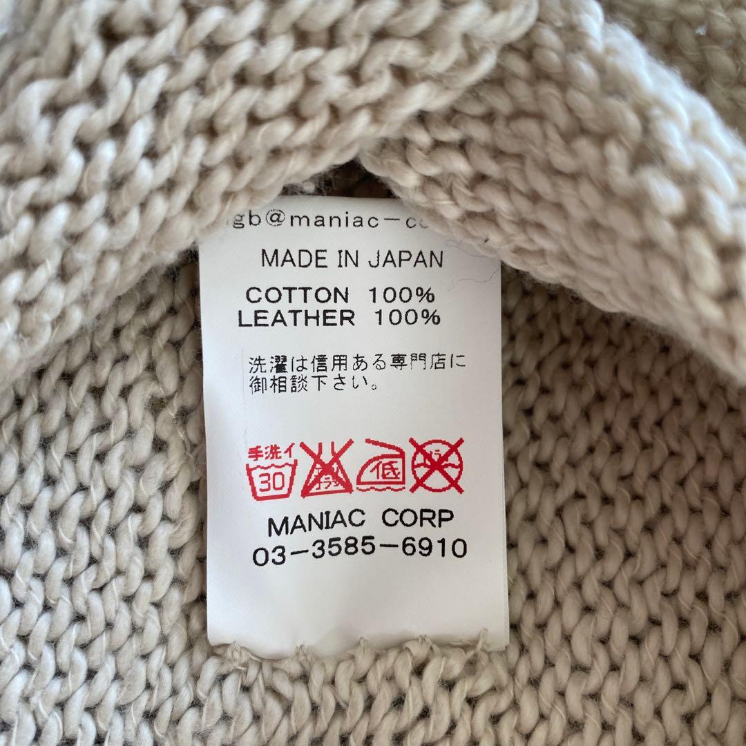 ルグランブルー L.G.B. スカルプリント ニットキャミソール