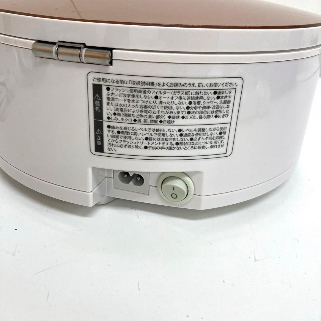 B57-34 YA-MANレイボーテ グランデ STA-182TZ 脱毛器