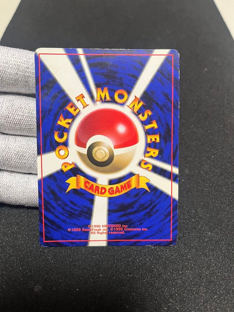 プリン　ポケモンカード　旧裏　光沢あり 月刊コロコロコミック　おまけカード