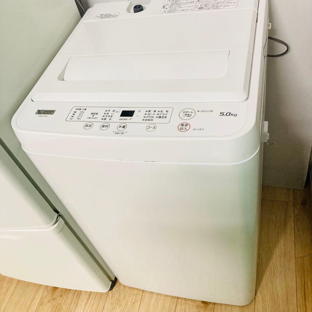 大容量パナソニック冷蔵庫含む一人暮らし家電セット❗️大阪、大阪近郊配送設置無料