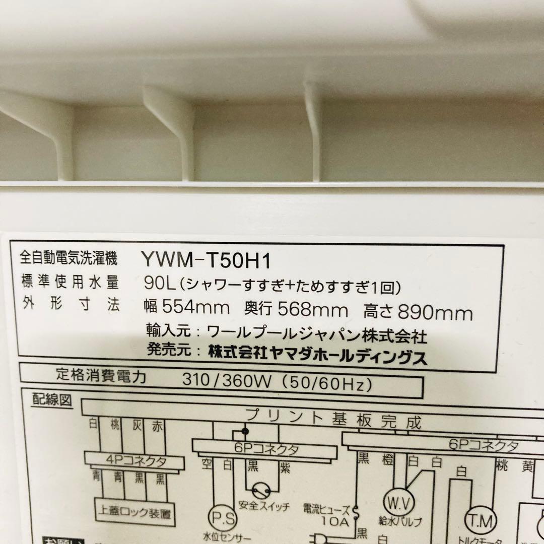 大容量パナソニック冷蔵庫含む一人暮らし家電セット❗️大阪、大阪近郊配送設置無料