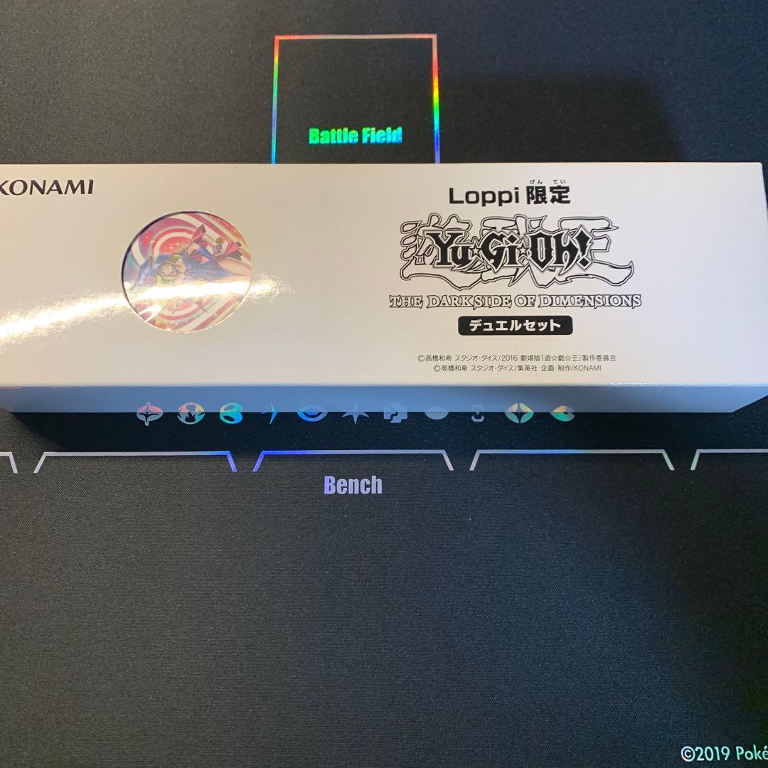 【遊戯王】Loppi限定　デュエルセット　ブラックマジシャンガール　特典