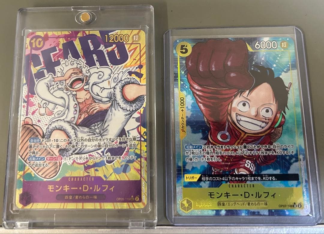【即日発送】モンキー・D・ルフィ パラレル OP05-119 OP07-109