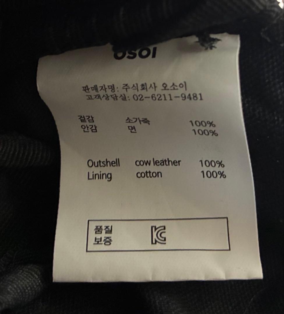 ＜OSOI＞SLIDE BROT