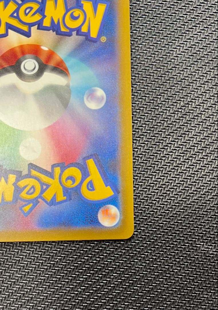 メガルチャブルex MA 中国語　229/193 エラー版　M2a