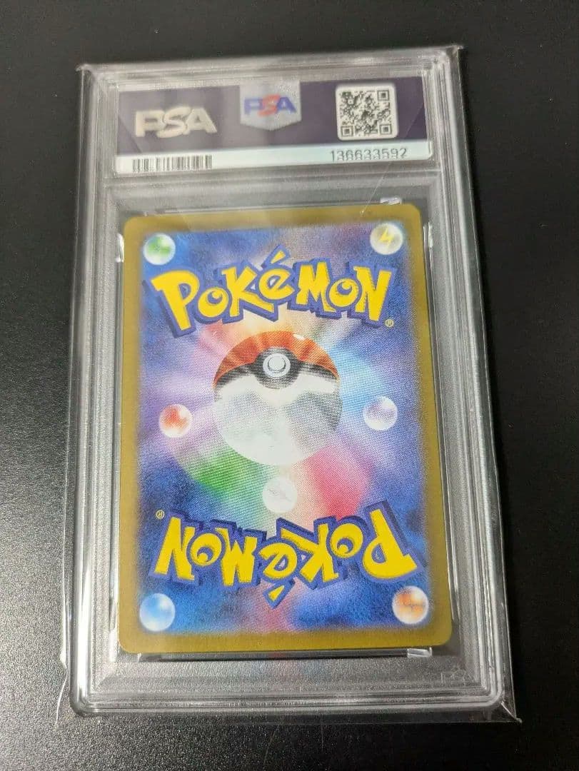 ゲッコウガex　sr PSA10