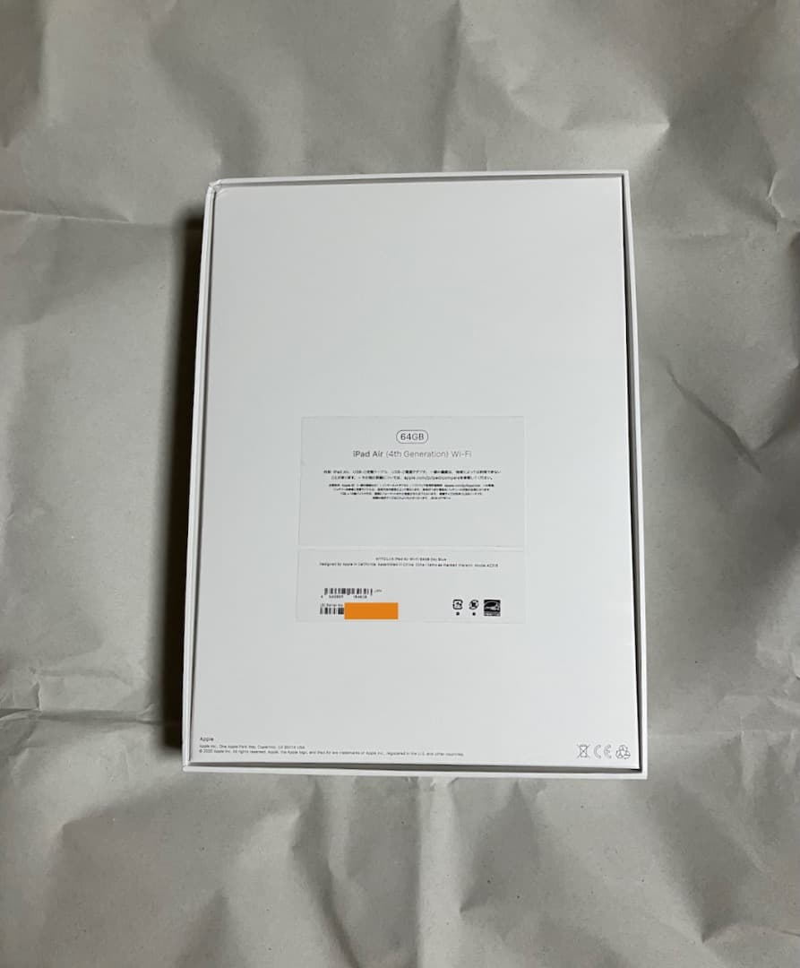 iPad Air4 Wi-Fi版 64GB