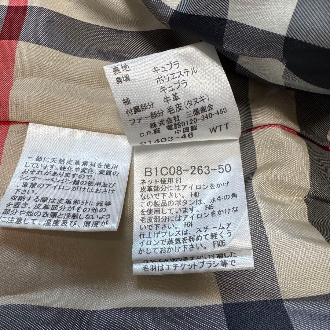 BURBERRY LONDON ダッフルコートノバチェック　L キルティング