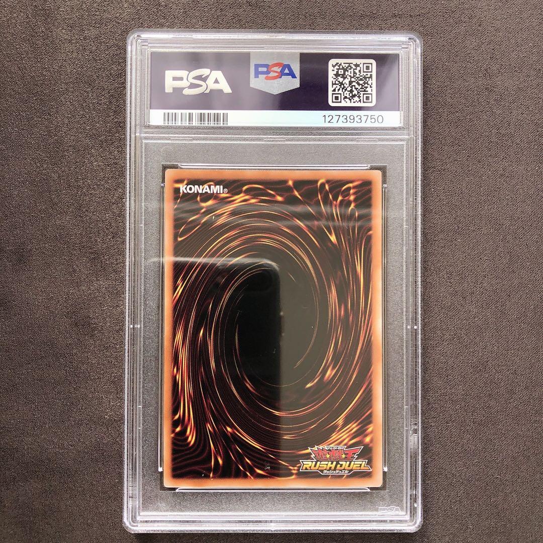 PSA10 ブラックマジシャンガール スーパーパラレル ラッシュデュエル 5th