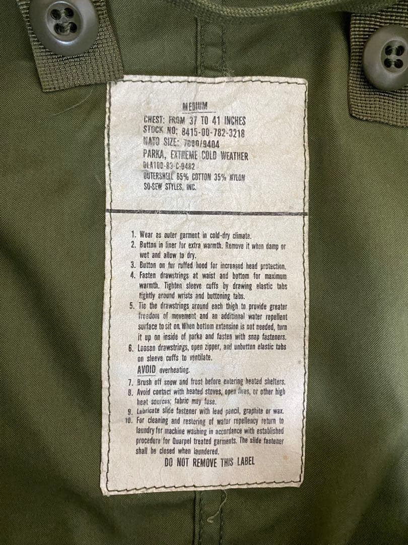 【実物】M-65 フィッシュテールパーカー　ライナー付属