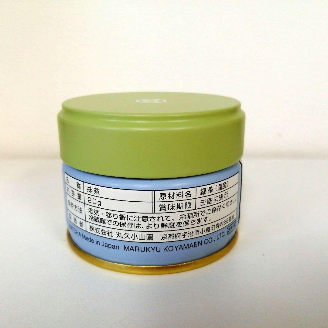 丸久小山園 抹茶 天授 20g