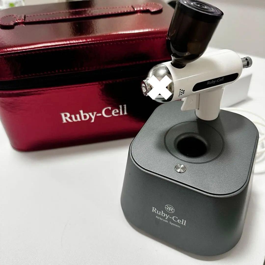 美品　ルビーセル　エアブラシ　システム