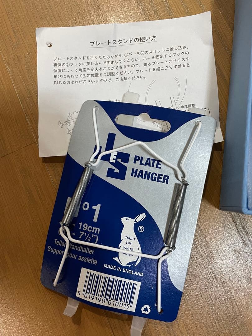 ウェッジウッド ジャスパー　イヤープレート2024