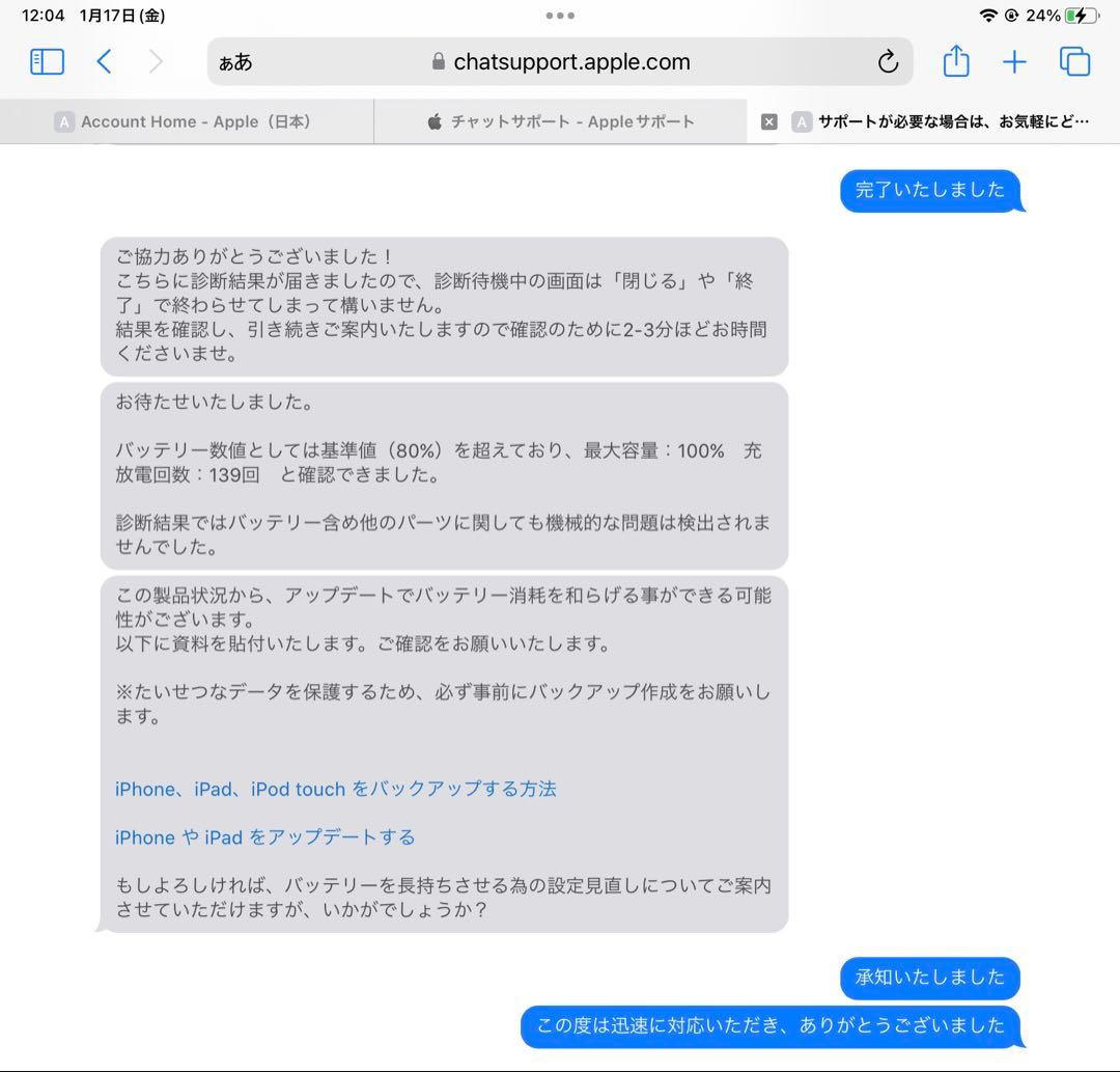 iPad Pro (第3世代) 11インチ スペースグレー [128GB]