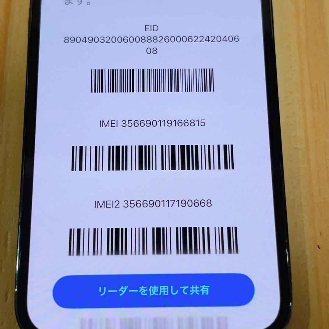 SIMフリー 本体 iPhone 12Pro 256GB グラファイト 572