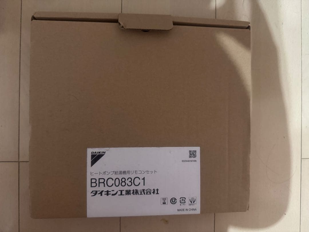 ダイキン　エコキュート　リモコン　BRC083C1