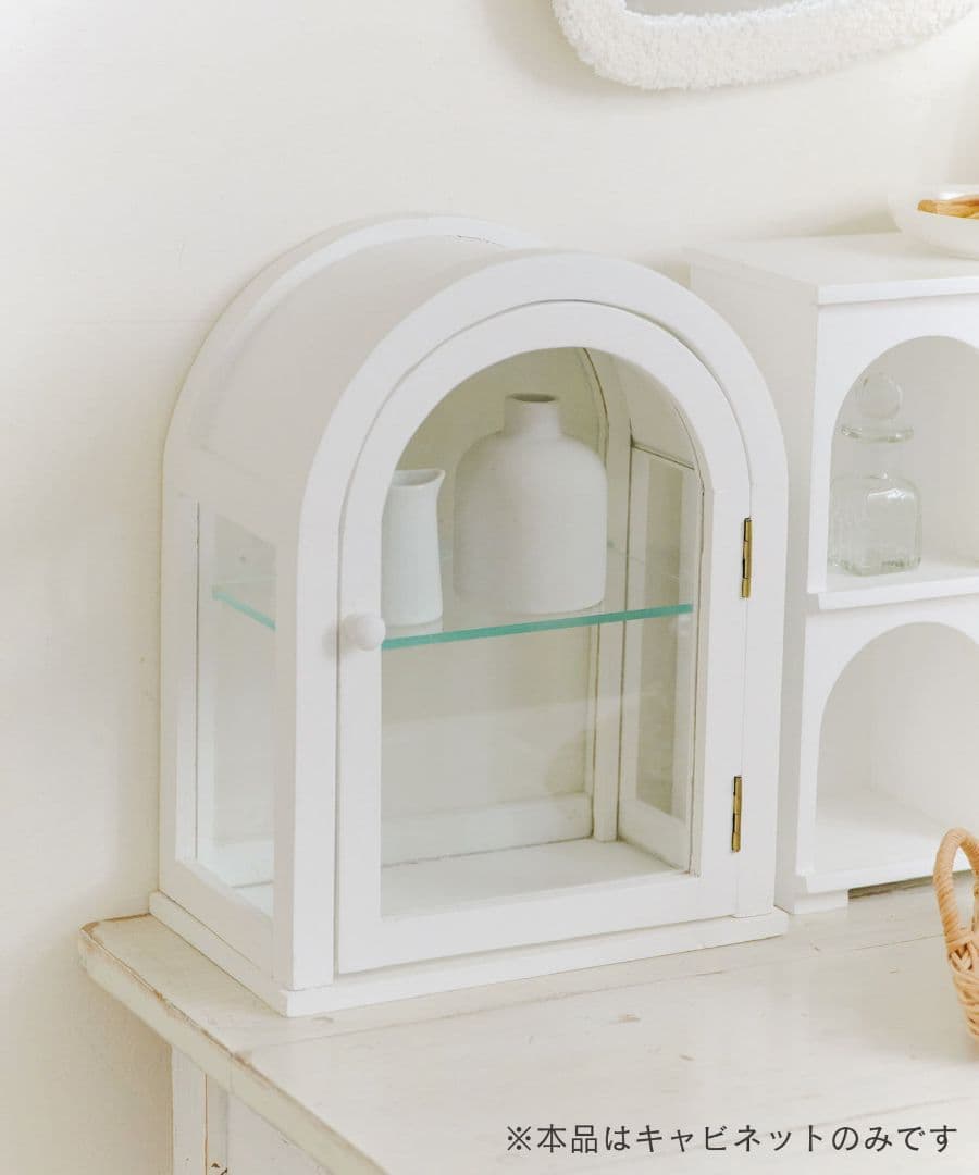 Salut! サリュ アーチ型ガラスキャビネット アンティーク インテリア