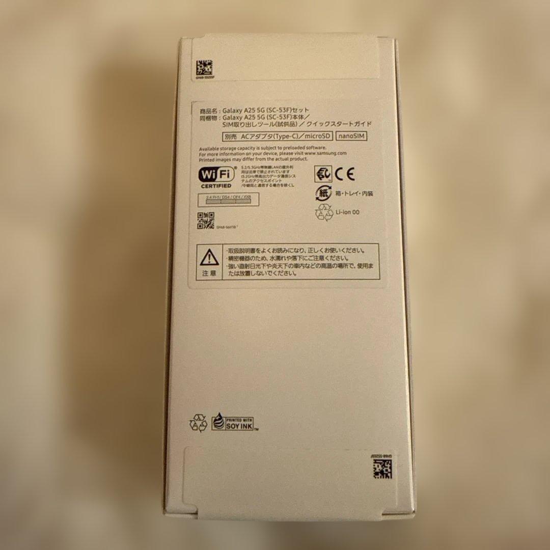 Samsung Galaxy A25 5G 64GB ライトブルー