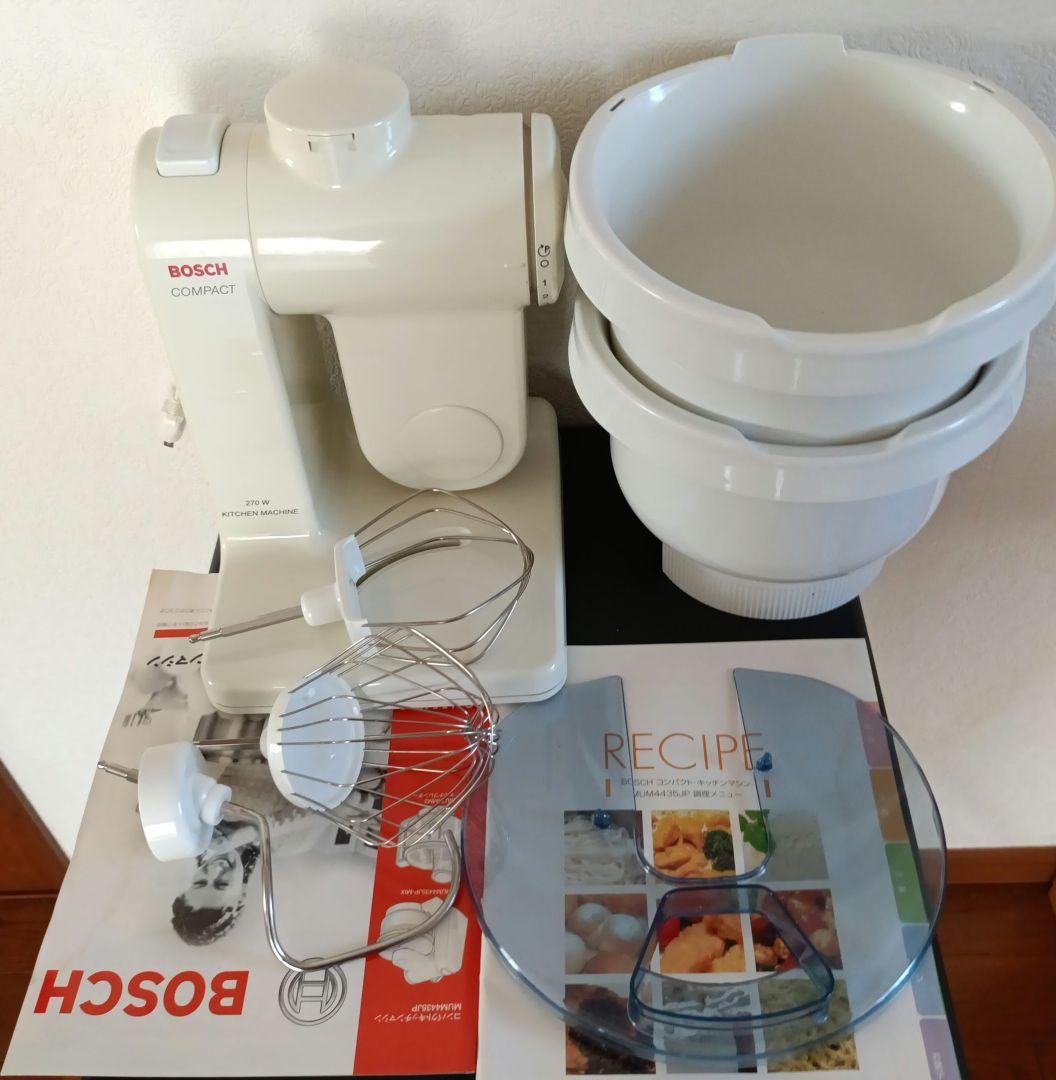 Xmasセ―ル　BOSCH コンパクトキッチンマシン　 ケ―キの生地作りに！