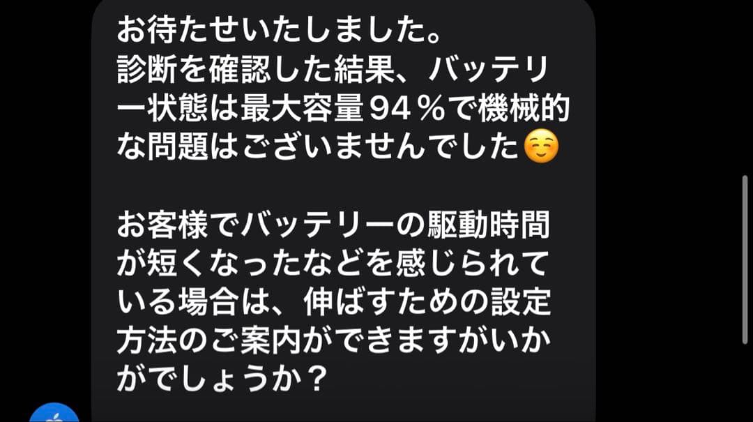 iPad第9世代　Wi-Fiモデル　64GB 本体 バッテリー最大容量94%