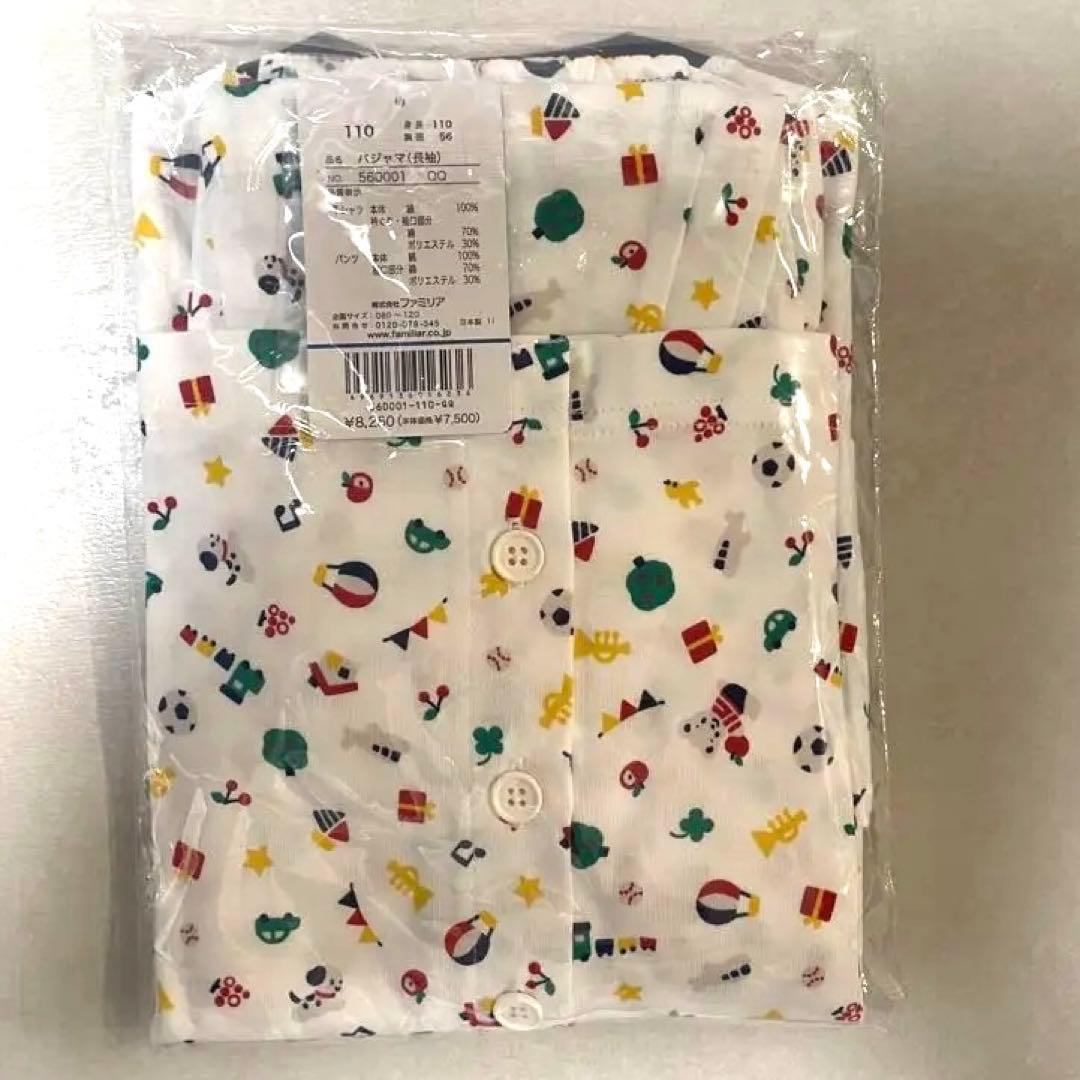 ファミリア　パジャマ　110cm