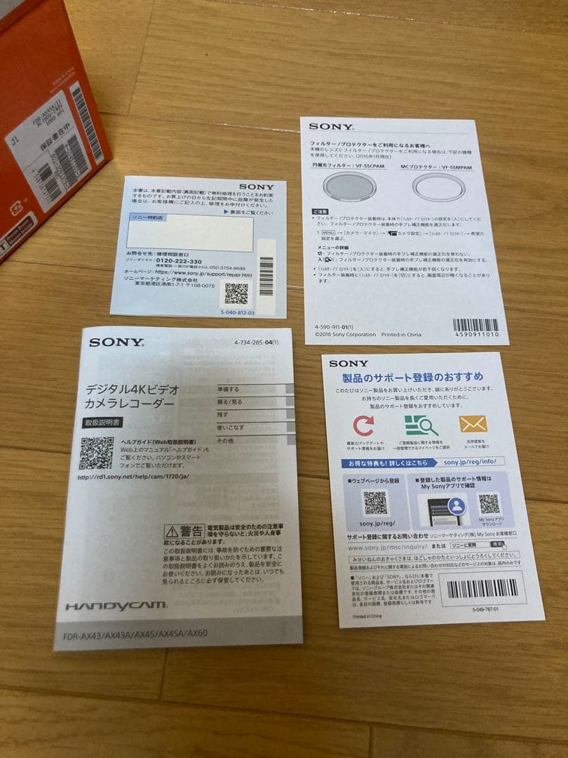 SONY 4K ビデオカメラ FDR-AX45A 新品未使用