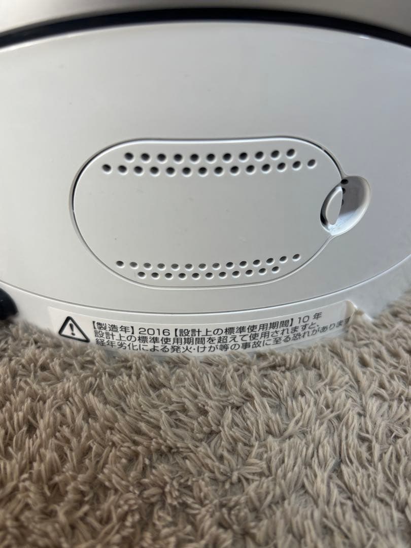 Dyson HP02　Hot+Cool ダイソン ヒーター&クーラー