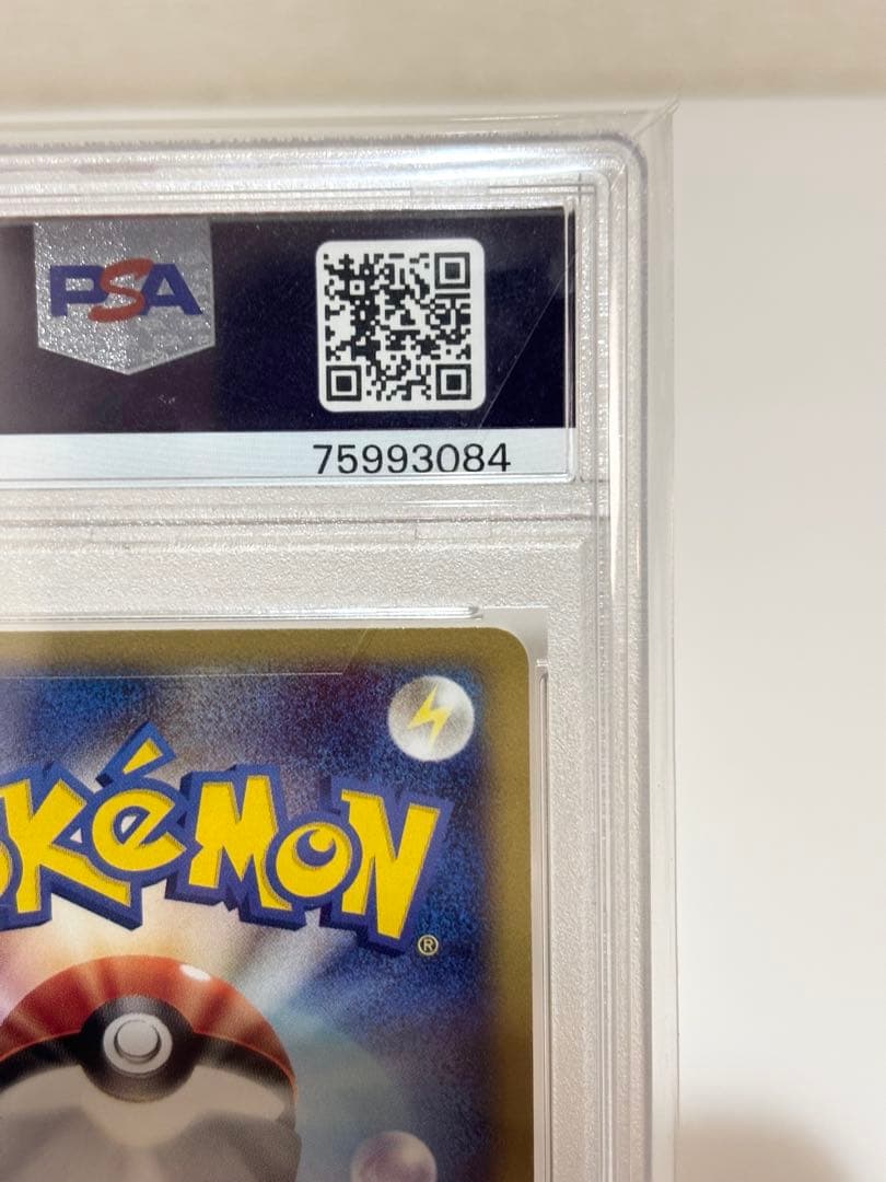 【PSA9】ブラッキー プロモ マクドナルド