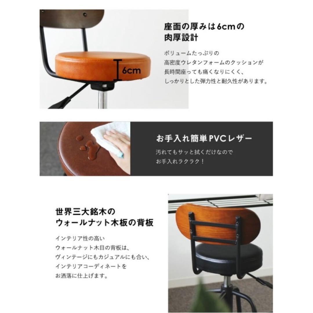 カウンターチェア 2脚セット 高さ調整可能※座面外して送ります