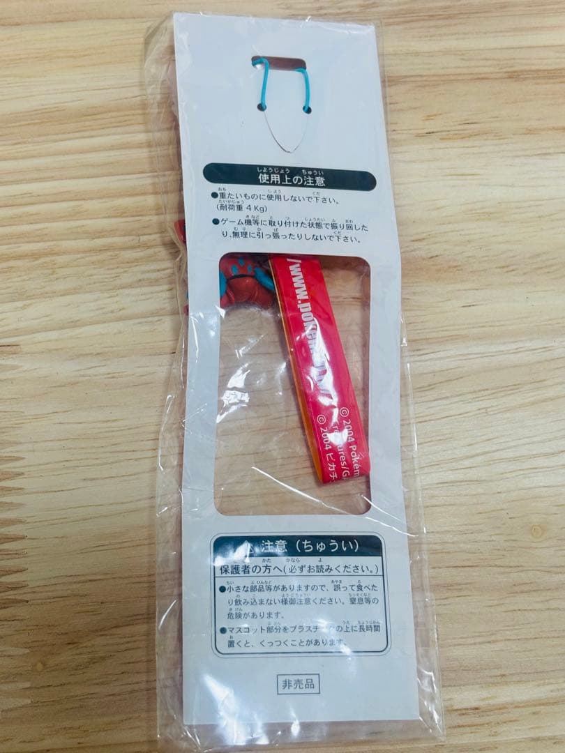 ポケモン　デオキシス　ポケモンだいすきクラブ　キーホルダー